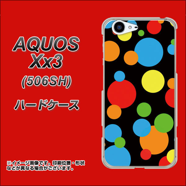 SoftBank アクオス Xx3 506SH 高画質仕上げ 背面印刷 ハードケース【076 シンプル(大阪のおばちゃん)】