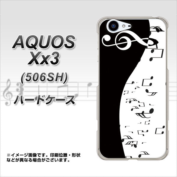 SoftBank アクオス Xx3 506SH 高画質仕上げ 背面印刷 ハードケース【114 モノトーンのリズム】