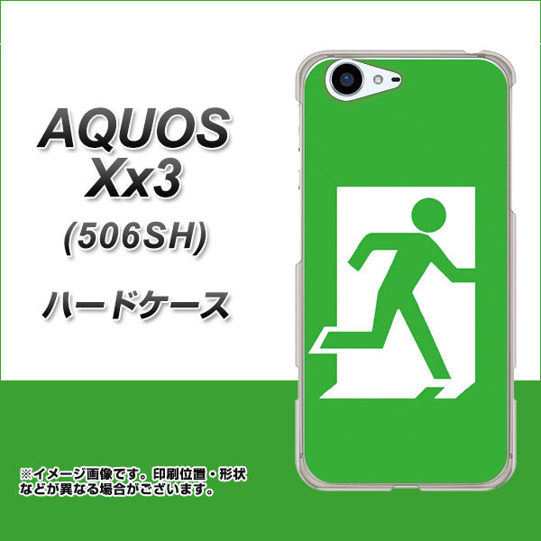 SoftBank アクオス Xx3 506SH 高画質仕上げ 背面印刷 ハードケース【163 非常口】