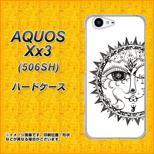 SoftBank アクオス Xx3 506SH 高画質仕上げ 背面印刷 ハードケース【207 太陽神】