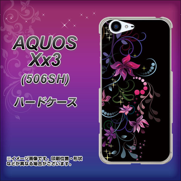 SoftBank アクオス Xx3 506SH 高画質仕上げ 背面印刷 ハードケース【263 闇に浮かぶ華】