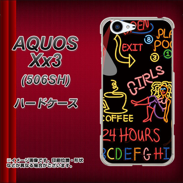 SoftBank アクオス Xx3 506SH 高画質仕上げ 背面印刷 ハードケース【284 カジノ】