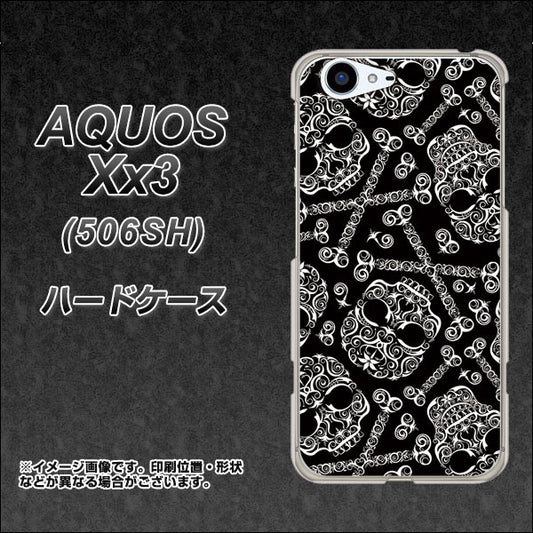 SoftBank アクオス Xx3 506SH 高画質仕上げ 背面印刷 ハードケース【363 ドクロの刺青】