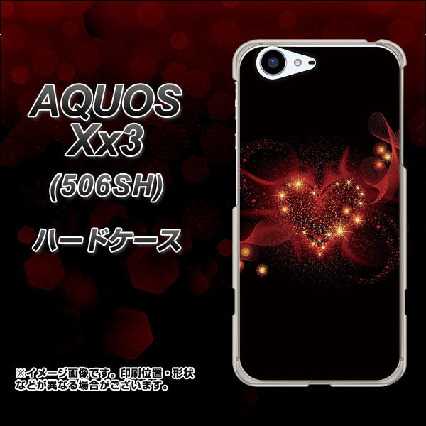 SoftBank アクオス Xx3 506SH 高画質仕上げ 背面印刷 ハードケース【382 ハートの創生】