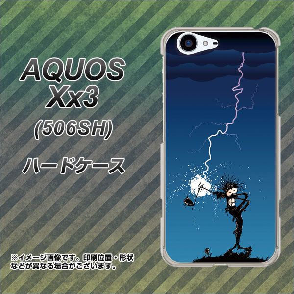 SoftBank アクオス Xx3 506SH 高画質仕上げ 背面印刷 ハードケース【417 ゴルファーの苦難】