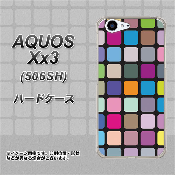 SoftBank アクオス Xx3 506SH 高画質仕上げ 背面印刷 ハードケース【509 カラースクエア】