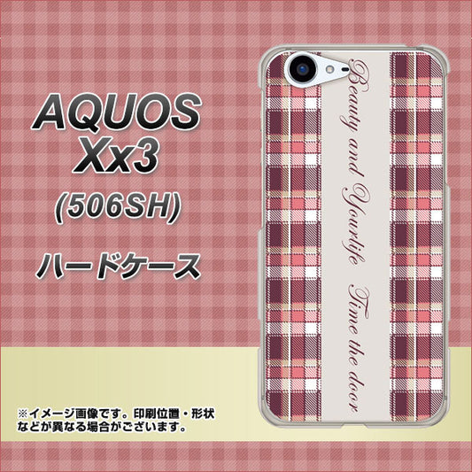 SoftBank アクオス Xx3 506SH 高画質仕上げ 背面印刷 ハードケース【518 チェック柄besuty】