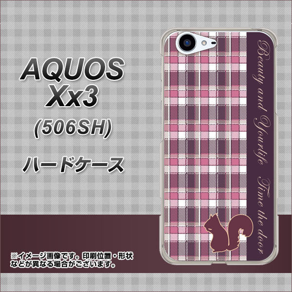 SoftBank アクオス Xx3 506SH 高画質仕上げ 背面印刷 ハードケース【519 チェック柄にリス】