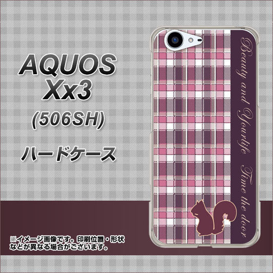 SoftBank アクオス Xx3 506SH 高画質仕上げ 背面印刷 ハードケース【519 チェック柄にリス】