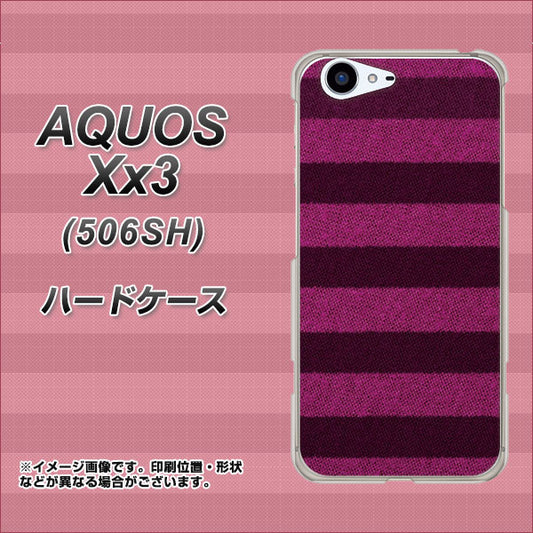SoftBank アクオス Xx3 506SH 高画質仕上げ 背面印刷 ハードケース【534 極太ボーダーPK&NV】