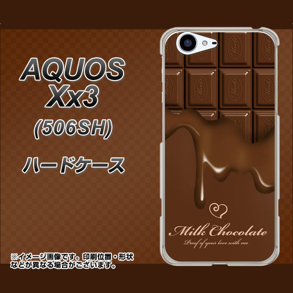 SoftBank アクオス Xx3 506SH 高画質仕上げ 背面印刷 ハードケース【536 板チョコ-ハート】