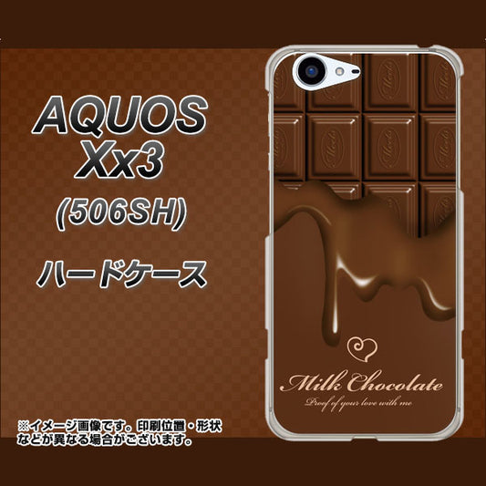 SoftBank アクオス Xx3 506SH 高画質仕上げ 背面印刷 ハードケース【536 板チョコ-ハート】