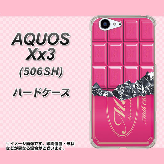 SoftBank アクオス Xx3 506SH 高画質仕上げ 背面印刷 ハードケース【555 板チョコ-ストロベリー】