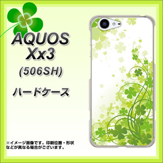 SoftBank アクオス Xx3 506SH 高画質仕上げ 背面印刷 ハードケース【565 四葉のクローバー】