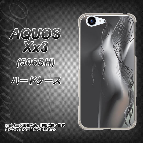 SoftBank アクオス Xx3 506SH 高画質仕上げ 背面印刷 ハードケース【566 ボディウォール】