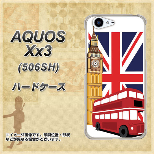 SoftBank アクオス Xx3 506SH 高画質仕上げ 背面印刷 ハードケース【573 イギリス】