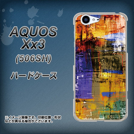 SoftBank アクオス Xx3 506SH 高画質仕上げ 背面印刷 ハードケース【609 クラッシュアートBL】