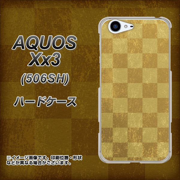 SoftBank アクオス Xx3 506SH 高画質仕上げ 背面印刷 ハードケース【619 市松模様-金(骨董風に傷んだイメージ)】