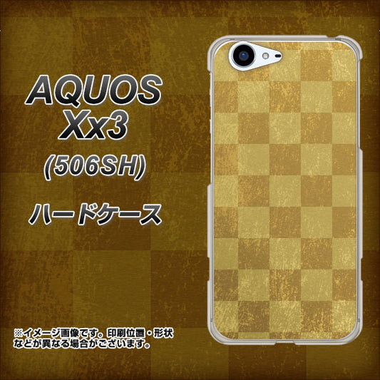 SoftBank アクオス Xx3 506SH 高画質仕上げ 背面印刷 ハードケース【619 市松模様-金(骨董風に傷んだイメージ)】