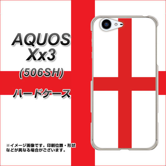 SoftBank アクオス Xx3 506SH 高画質仕上げ 背面印刷 ハードケース【677 イングランド】