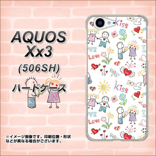 SoftBank アクオス Xx3 506SH 高画質仕上げ 背面印刷 ハードケース【710 カップル】
