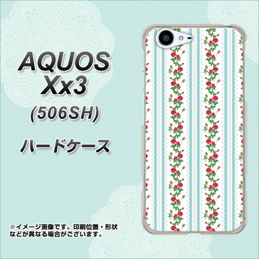 SoftBank アクオス Xx3 506SH 高画質仕上げ 背面印刷 ハードケース【744 イングリッシュガーデン(ブルー)】