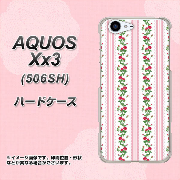 SoftBank アクオス Xx3 506SH 高画質仕上げ 背面印刷 ハードケース【745 イングリッシュガーデン(ピンク)】