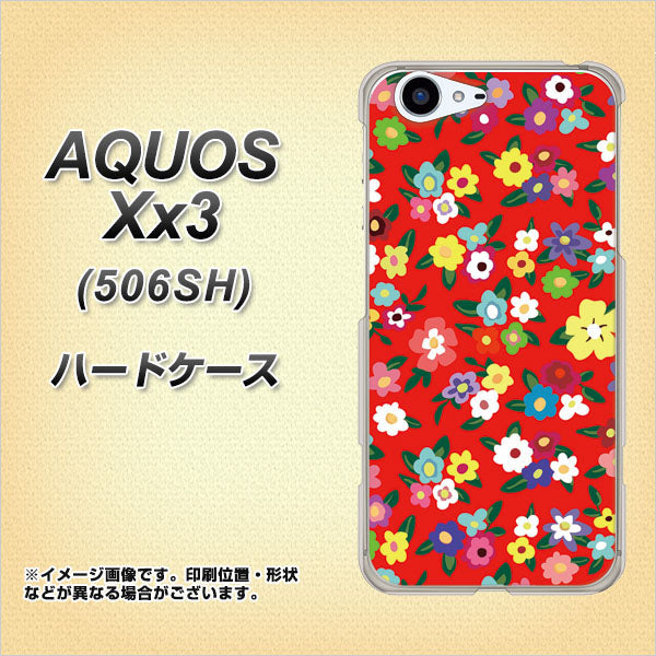 SoftBank アクオス Xx3 506SH 高画質仕上げ 背面印刷 ハードケース【780 リバティプリントRD】