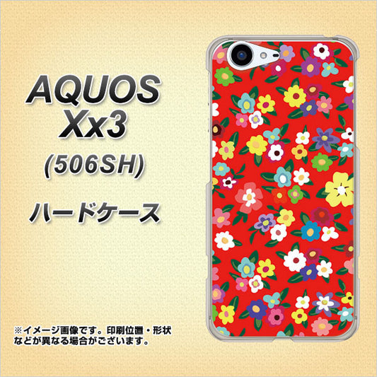SoftBank アクオス Xx3 506SH 高画質仕上げ 背面印刷 ハードケース【780 リバティプリントRD】