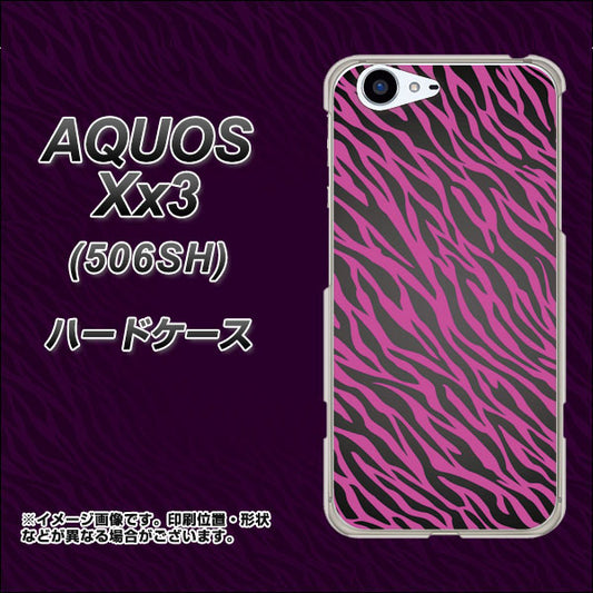 SoftBank アクオス Xx3 506SH 高画質仕上げ 背面印刷 ハードケース【1058 デザインゼブラ(PU)】