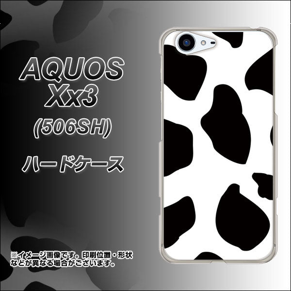 SoftBank アクオス Xx3 506SH 高画質仕上げ 背面印刷 ハードケース【1069 ダルメシアンBig】