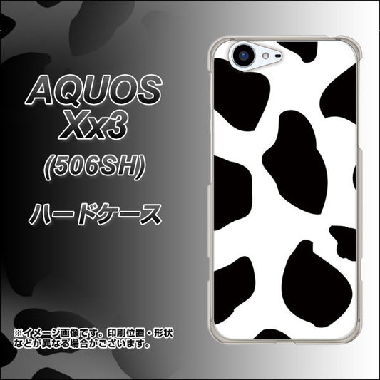 SoftBank アクオス Xx3 506SH 高画質仕上げ 背面印刷 ハードケース【1069 ダルメシアンBig】