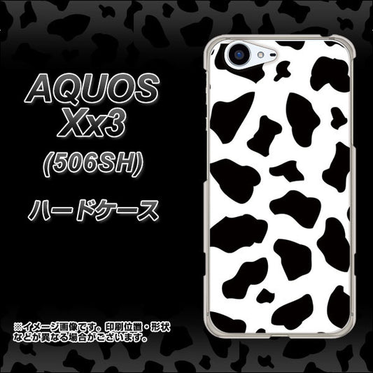 SoftBank アクオス Xx3 506SH 高画質仕上げ 背面印刷 ハードケース【1070 ダルメシアン(WH)】