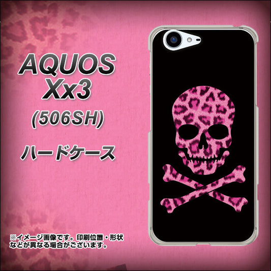 SoftBank アクオス Xx3 506SH 高画質仕上げ 背面印刷 ハードケース【1079 ドクロフレームヒョウピンク】