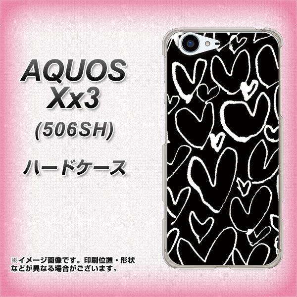 SoftBank アクオス Xx3 506SH 高画質仕上げ 背面印刷 ハードケース【1124 ハート BK&WH】