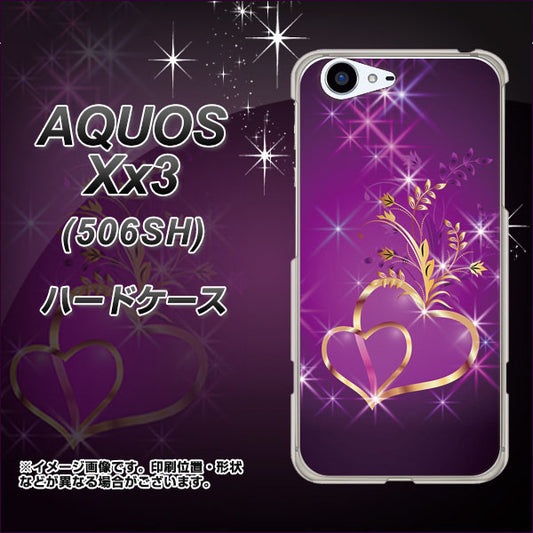 SoftBank アクオス Xx3 506SH 高画質仕上げ 背面印刷 ハードケース【1139 舞い降りるハート】