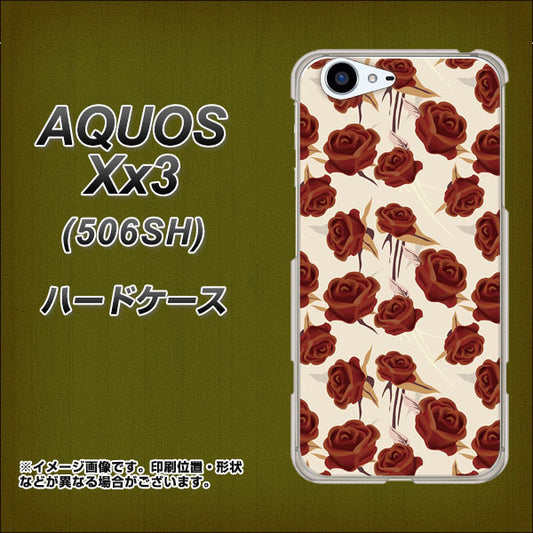 SoftBank アクオス Xx3 506SH 高画質仕上げ 背面印刷 ハードケース【1157 クラシックローズ】