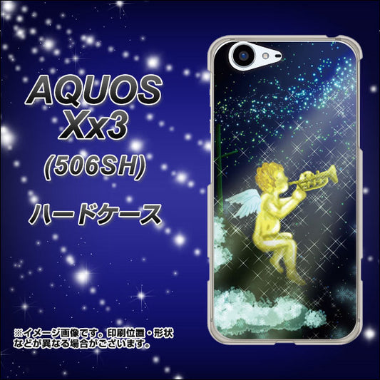 SoftBank アクオス Xx3 506SH 高画質仕上げ 背面印刷 ハードケース【1248 天使の演奏】