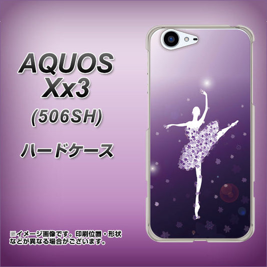 SoftBank アクオス Xx3 506SH 高画質仕上げ 背面印刷 ハードケース【1256 バレリーナ】