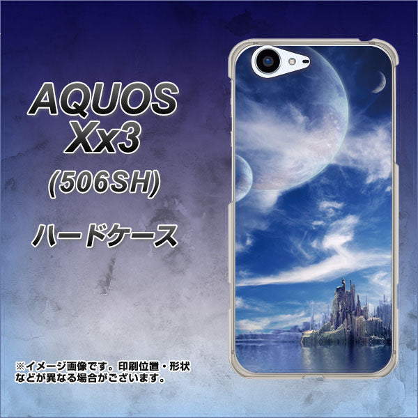 SoftBank アクオス Xx3 506SH 高画質仕上げ 背面印刷 ハードケース【1270 広がる宇宙】