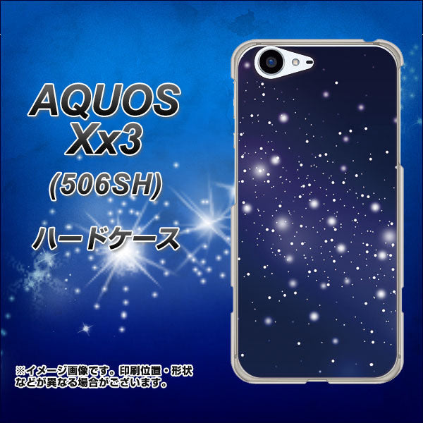 SoftBank アクオス Xx3 506SH 高画質仕上げ 背面印刷 ハードケース【1271 天空の川】