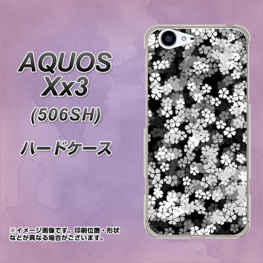 SoftBank アクオス Xx3 506SH 高画質仕上げ 背面印刷 ハードケース【1332 夜桜】