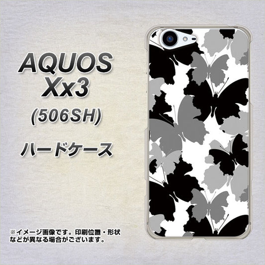 SoftBank アクオス Xx3 506SH 高画質仕上げ 背面印刷 ハードケース【1336 夜の蝶】