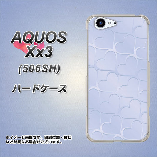 SoftBank アクオス Xx3 506SH 高画質仕上げ 背面印刷 ハードケース【1341 かくれハート(ライトブルー)】