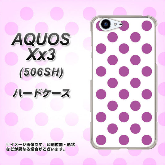 SoftBank アクオス Xx3 506SH 高画質仕上げ 背面印刷 ハードケース【1351 シンプルビッグ紫白】