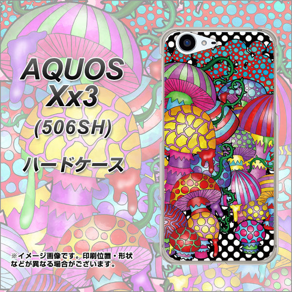 SoftBank アクオス Xx3 506SH 高画質仕上げ 背面印刷 ハードケース【AG807 きのこ(黒)】