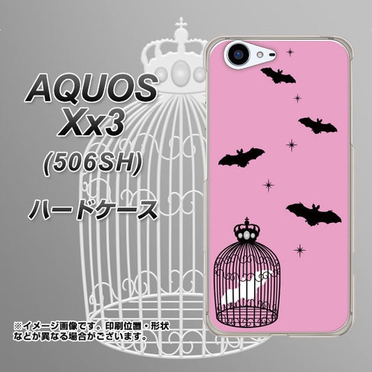 SoftBank アクオス Xx3 506SH 高画質仕上げ 背面印刷 ハードケース【AG808 こうもりの王冠鳥かご(ピンク×黒)】