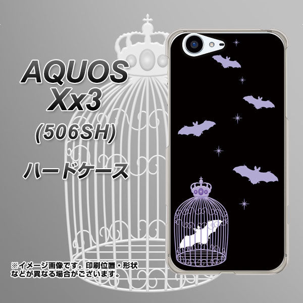SoftBank アクオス Xx3 506SH 高画質仕上げ 背面印刷 ハードケース【AG810 こうもりの王冠鳥かご(黒×紫)】