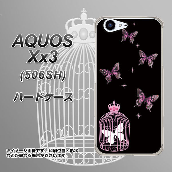 SoftBank アクオス Xx3 506SH 高画質仕上げ 背面印刷 ハードケース【AG811 蝶の王冠鳥かご(黒×ピンク)】