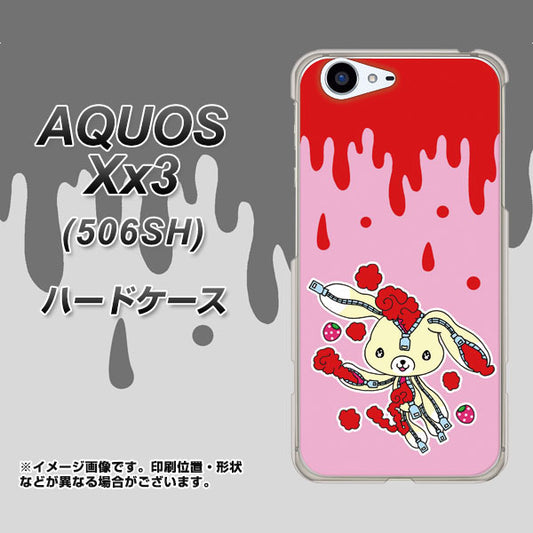SoftBank アクオス Xx3 506SH 高画質仕上げ 背面印刷 ハードケース【AG813 ジッパーうさぎのジッピョン(ピンク×赤)】